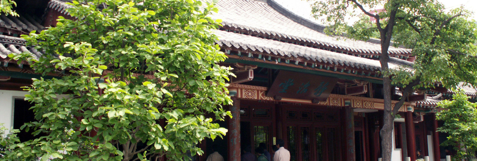 尚志堂旅游攻略