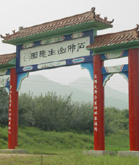 景点图片