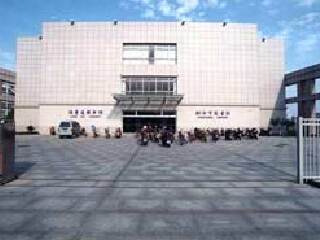 浙江桐乡市博物馆