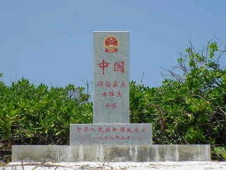 西沙海洋博物馆