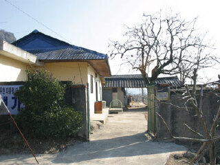 卢武铉总统家宅