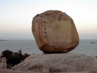 明朝武英殿大學士-黃道周紀念館,抗倭名城-銅山古城,神奇古