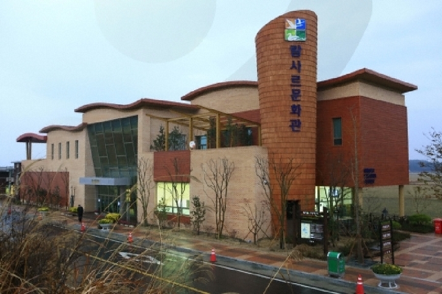 拉姆萨尔文化馆