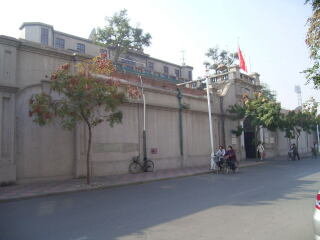 庆王府