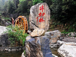 永春牛姆生态旅游区