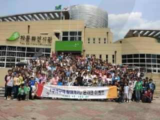 河东茶文化中心