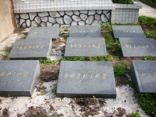 西沙海战烈士陵园