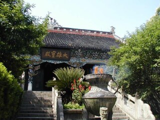 普光禅寺