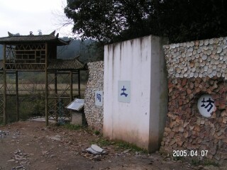 绕南村