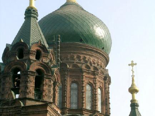 哈尔滨东正教堂