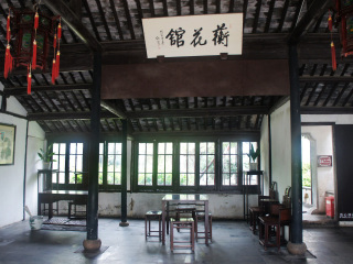 甪直 王韬纪念馆