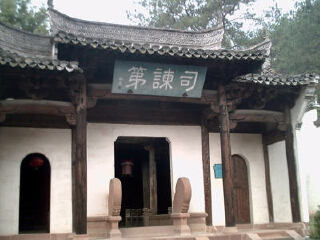 潜口民宅博物馆