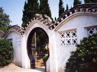 龙岗抗大八分校旧址