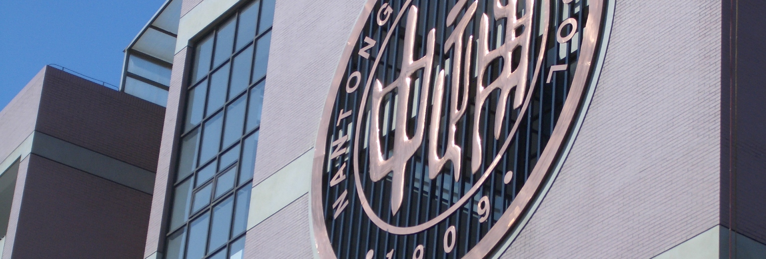 南通中学旅游攻略