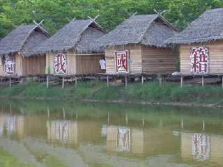 九十三师文史馆