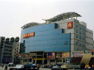 常州亚细亚影视城