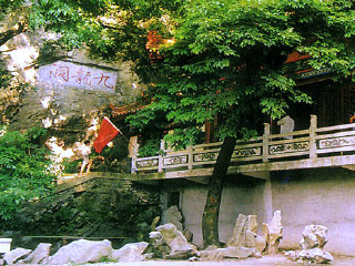 九龙洞风景区　