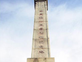 辛亥滦州革命纪念塔