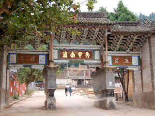 秀山历史文化公园