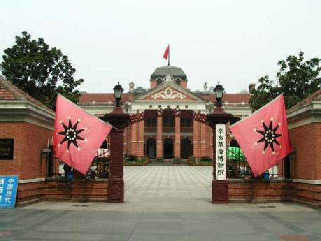 【辛亥革命武昌起义纪念馆】位于武昌蛇山南麓的阅马场北端,占地28亩