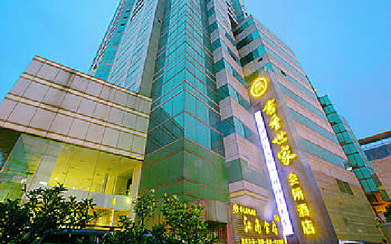 书香世家酒店(南京新街口管家桥店)