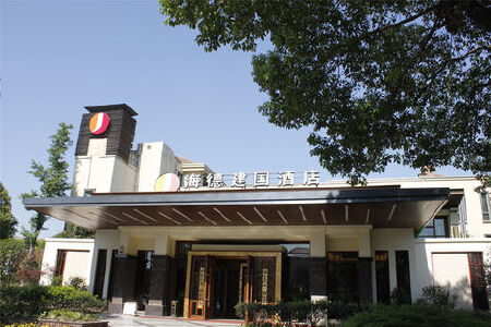 [春节] 瘦西湖-温泉-何园自驾2日游>宿扬州海德建国酒店,赠双早