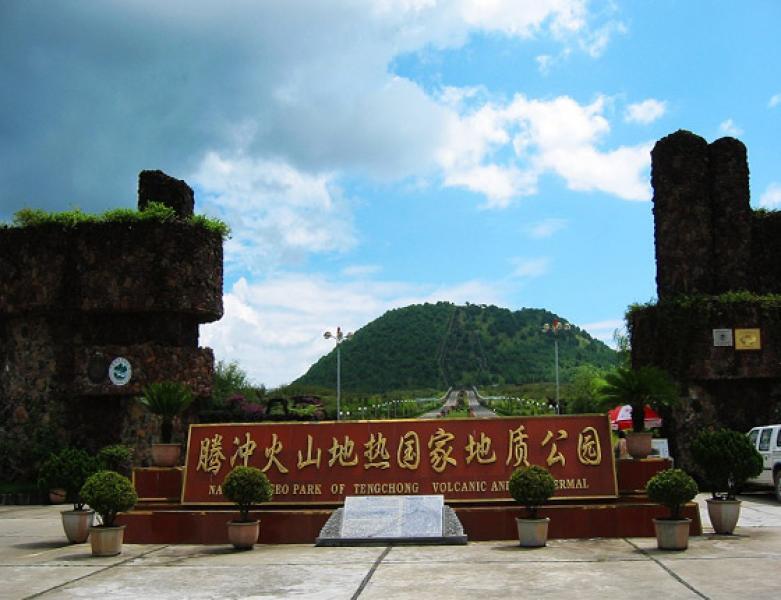腾冲火山国家地质公园位于云南省西南部的腾冲和梁河县境内.