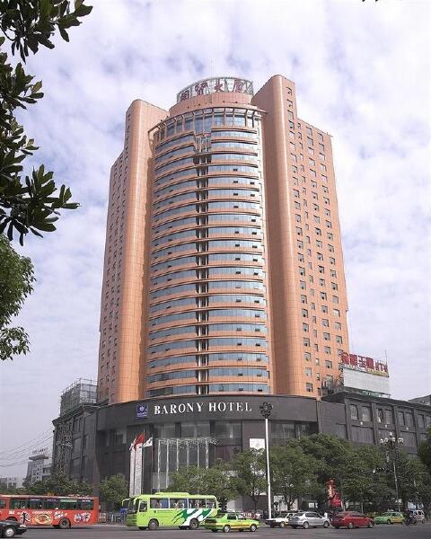 岳阳国贸大酒店预订
