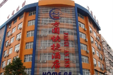 方圆快捷酒店(南阳邓州店)