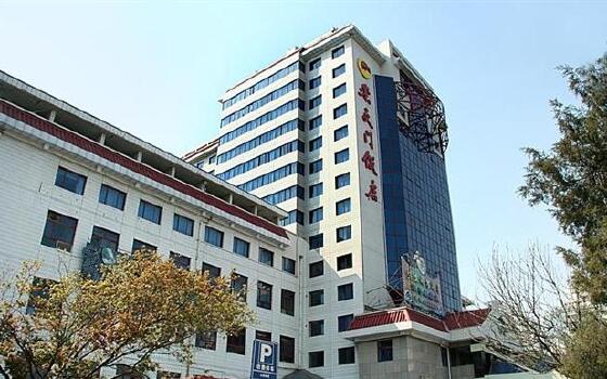 北京崇文门饭店