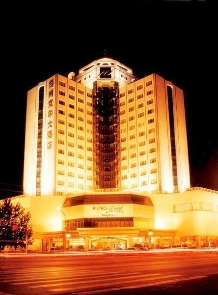 扬州京华维景酒店