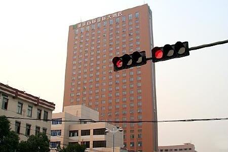 杭州费尔曼铂金大酒店(原百瑞国际大酒店)