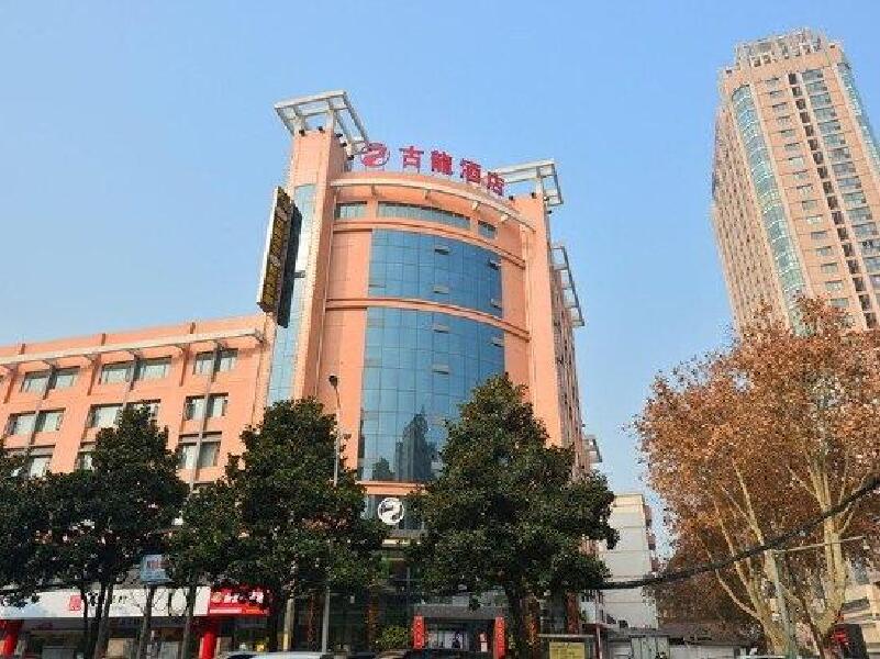 汉中古龙酒店