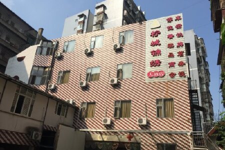 安岳柠城锦绣大酒店