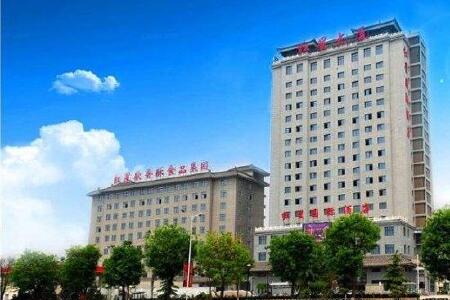 咸阳红星国际酒店