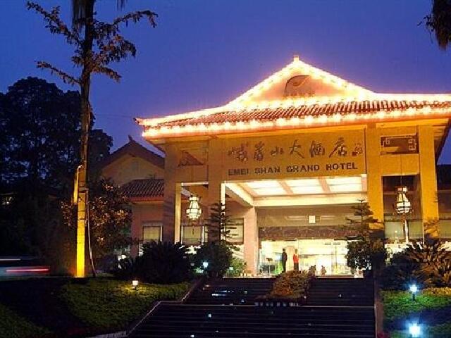 峨眉山大酒店