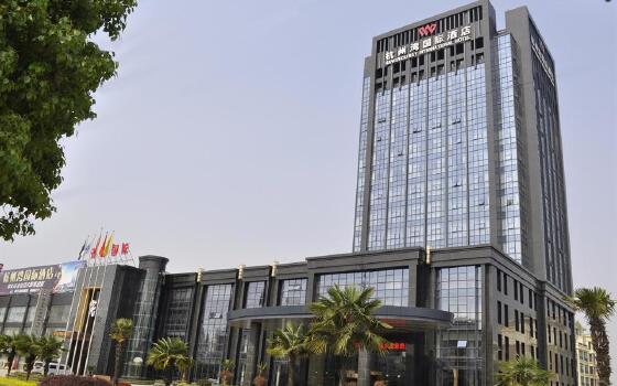 嘉兴酒店预订 海盐杭州湾国际酒店 地址:海盐县百尺北路168号 宾馆