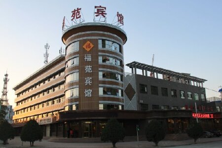 固原酒店预订_固原酒店价格查询-搜狗旅游