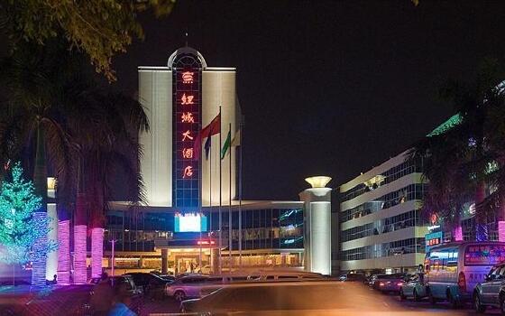 泉州鲤城大酒店