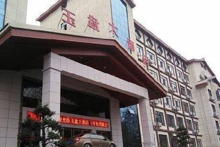 宜春玉盘大酒店