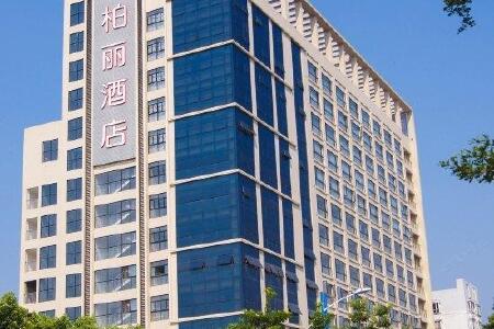 柏丽酒店(佛山顺德乐从总店)