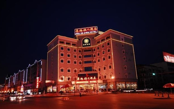 景德镇朗逸酒店电话图片