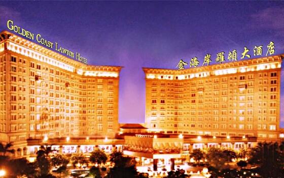 海口金海岸罗顿大酒店电话地址_海口金海岸罗顿大酒店官网预订价格