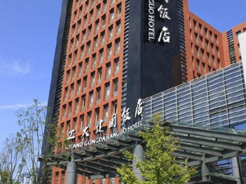北京建国饭店地址图片
