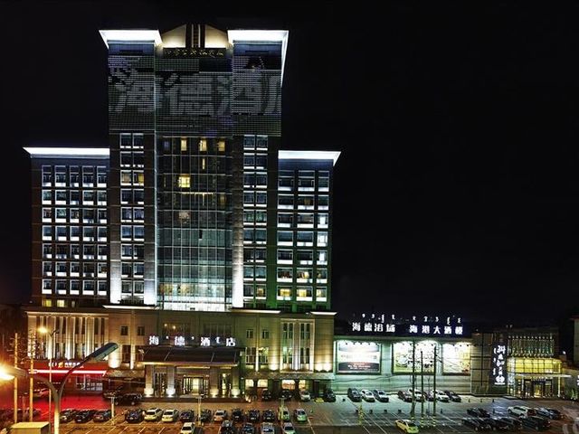 乌鲁木齐信达海德酒店图片