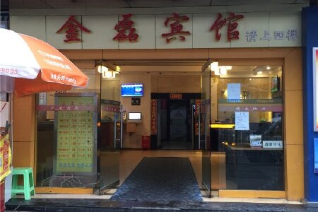 重庆金磊宾馆酒店预订_重庆金磊宾馆酒店价格查询-搜狗旅游