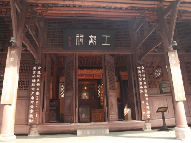 无耍不成都