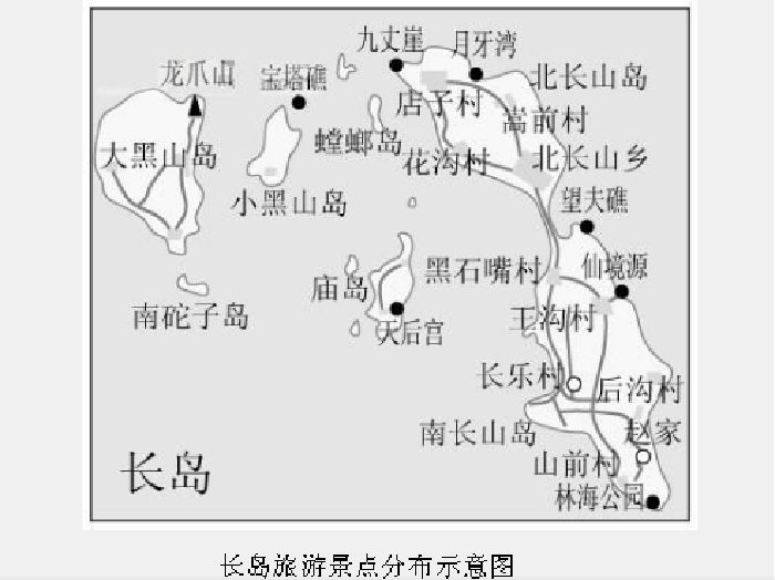 长岛,今年夏天最后一场梦