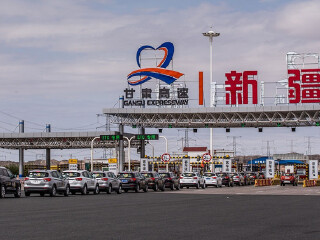 星星峡镇