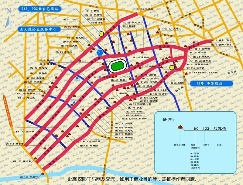 五大道上星光璀璨